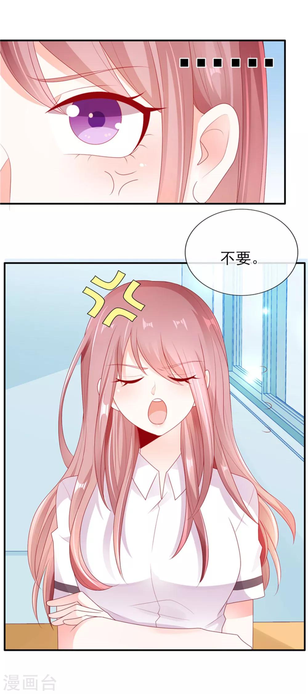 第26话 运动会回忆6