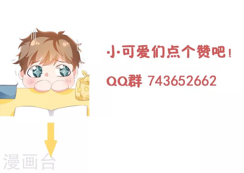 第35话 在一起了吗？24