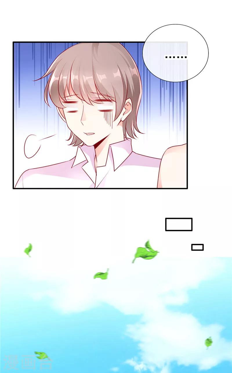 第44话 最难忘的运动会16