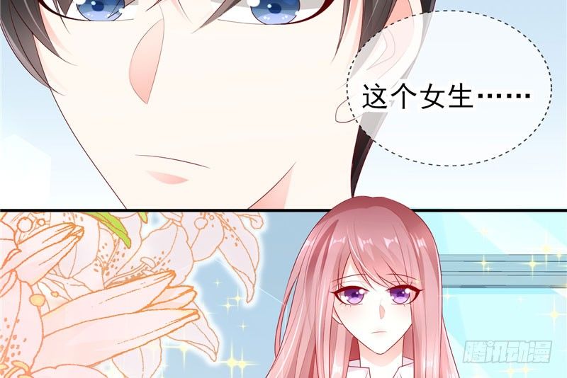 校草！转学生12