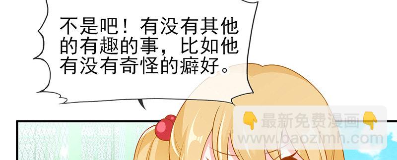 学霸的癖好95