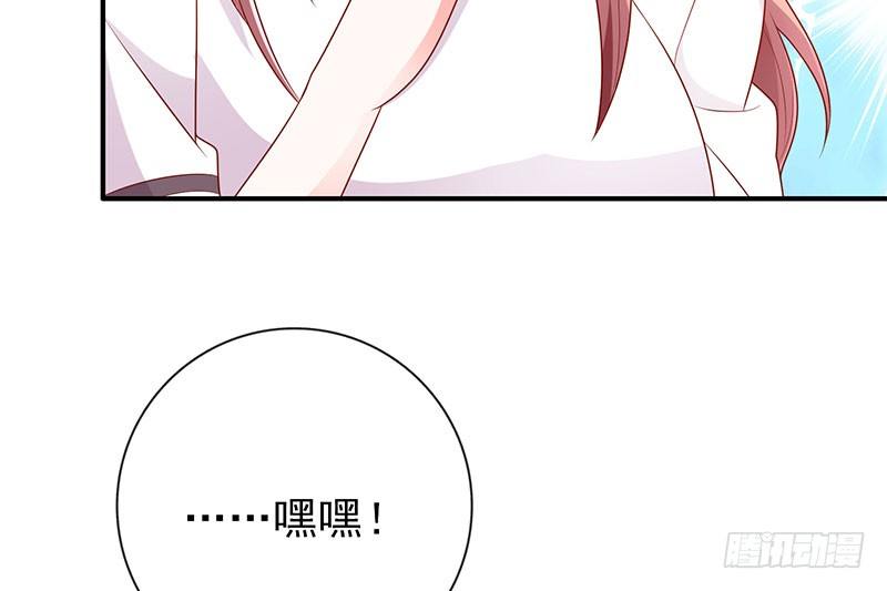 够不着略略略40