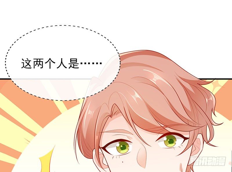 两大校草会面28