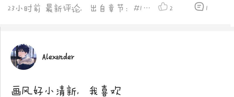 给他的爱心便当82