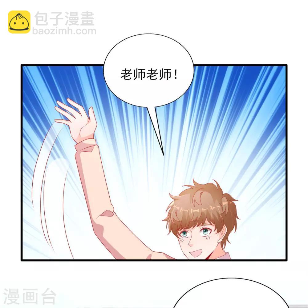 第114话 和你一起罚站2