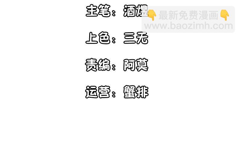 我的天使3