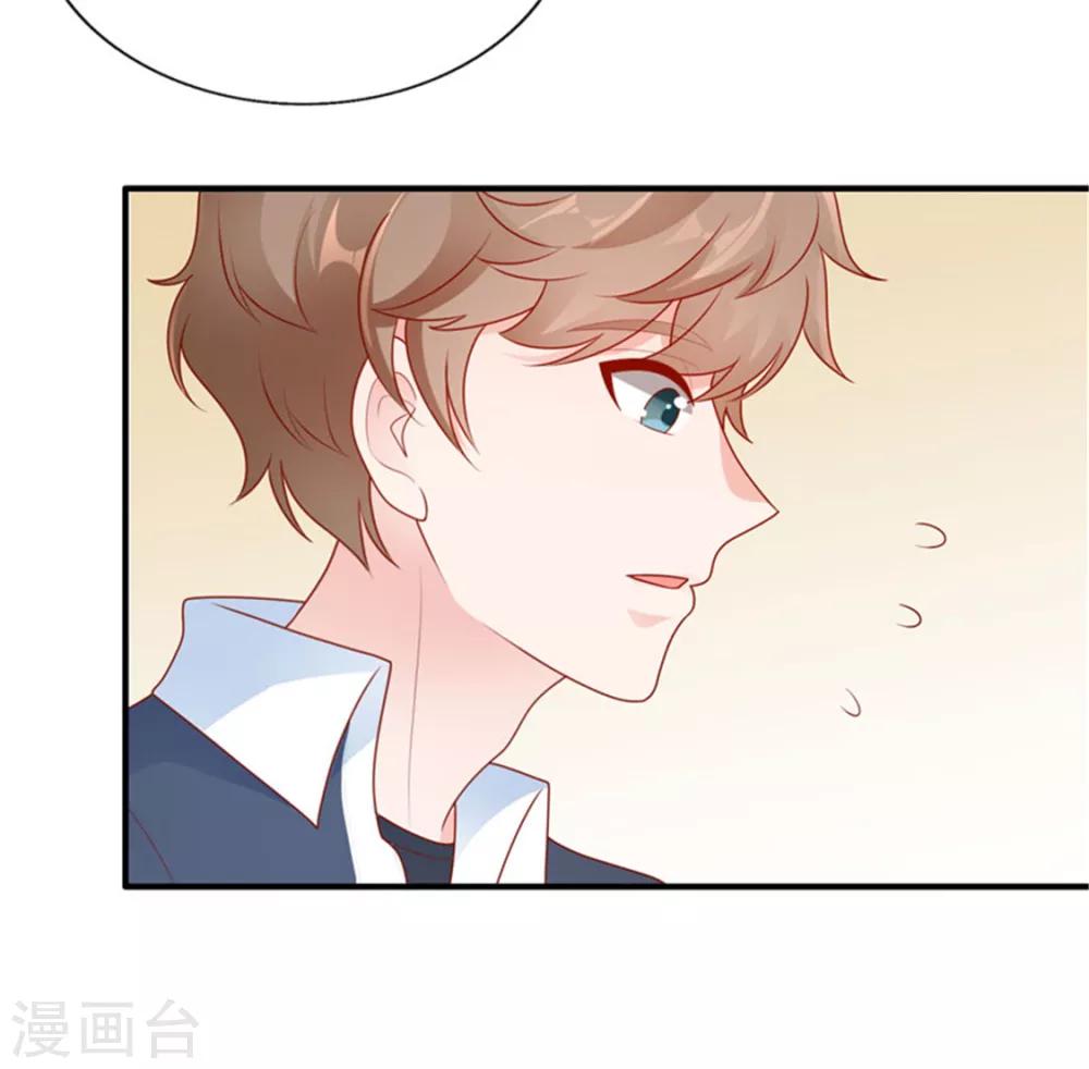 第18话 是巧合还是故意10