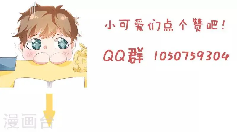 第76话 转角遇到爱18