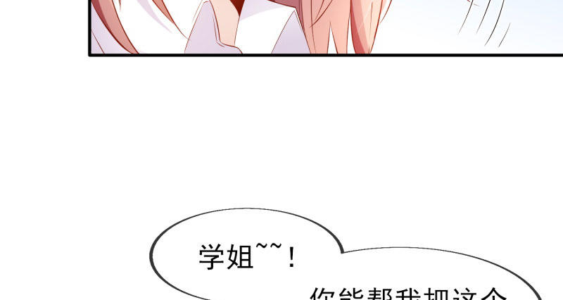 给他的爱心便当14