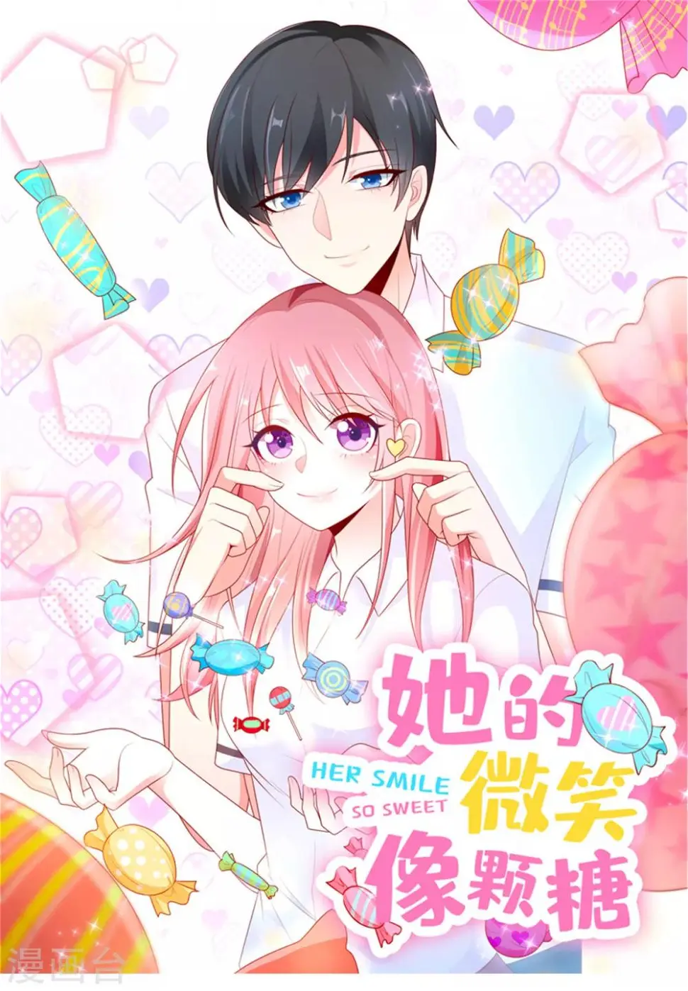 第86话 陪哥哥们玩玩0