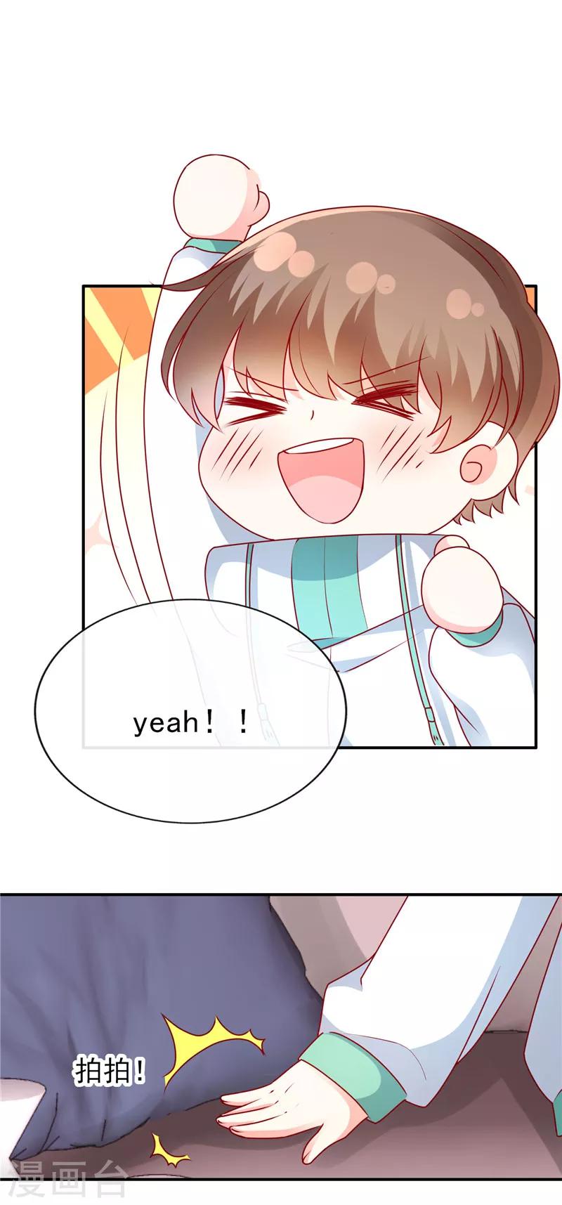 第54话 就像是一家人1