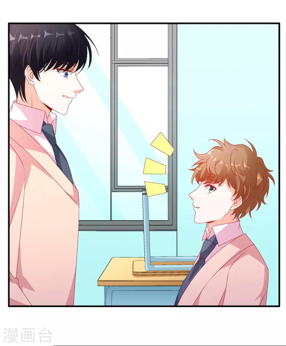 第108话 暖心暖宝宝3