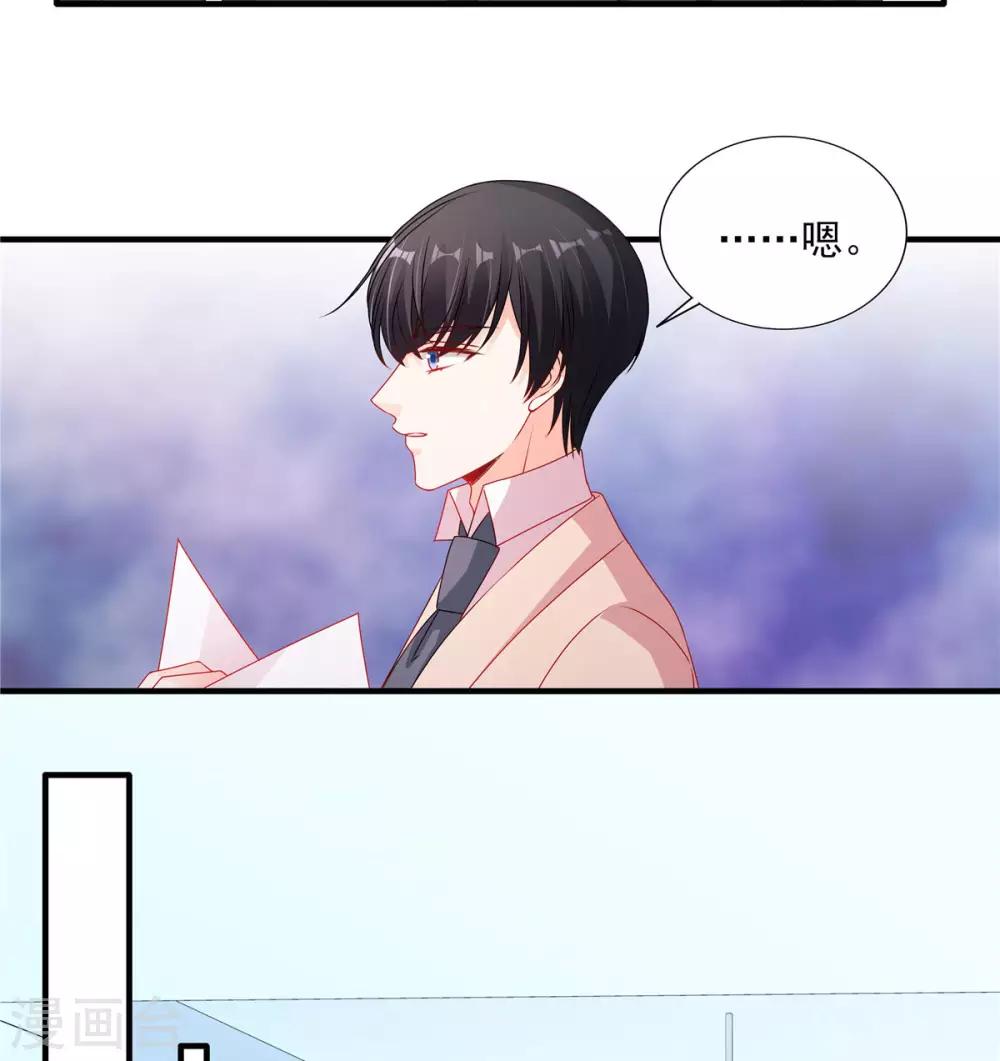 第114话 和你一起罚站24