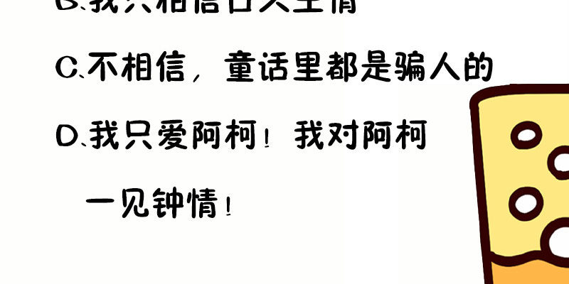 我的天使87