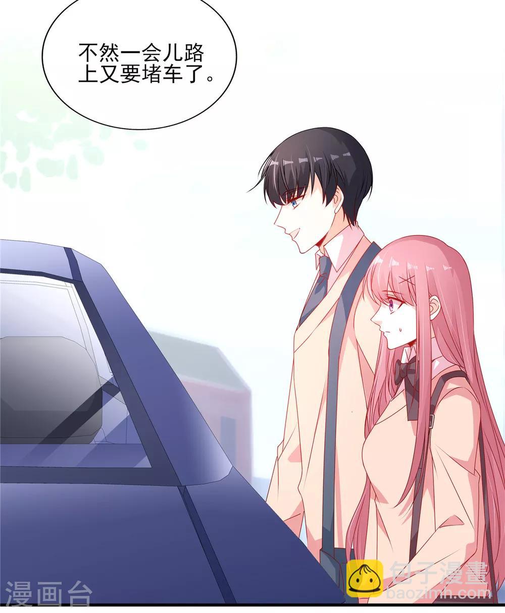 第100话 见家长16