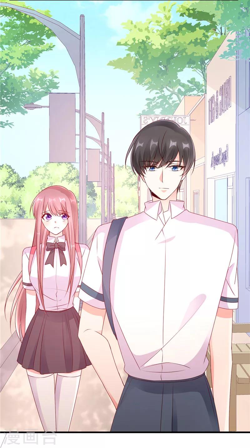 第47话 男女朋友？！6