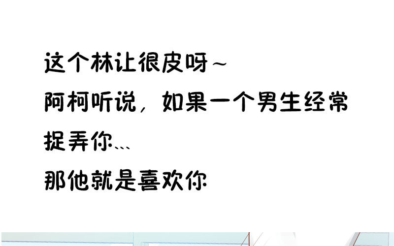 够不着略略略73
