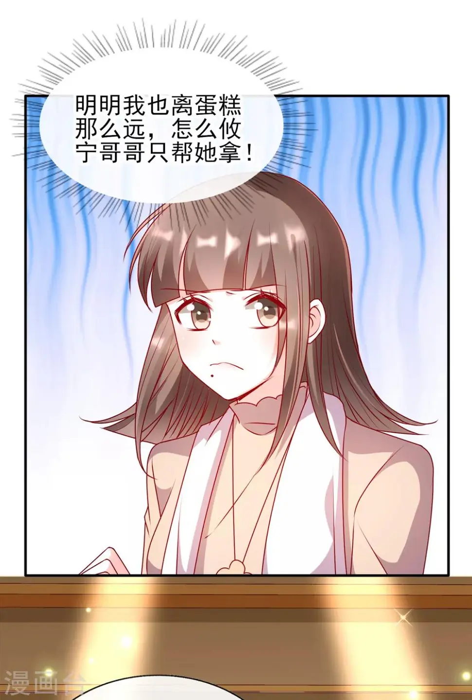 第86话 陪哥哥们玩玩2