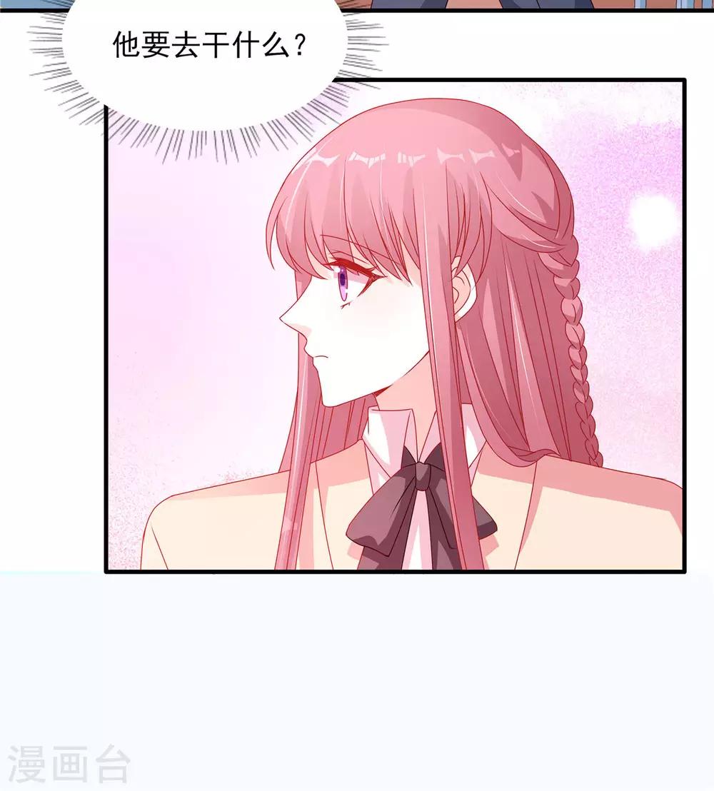 第107话 我帮你揉一下26