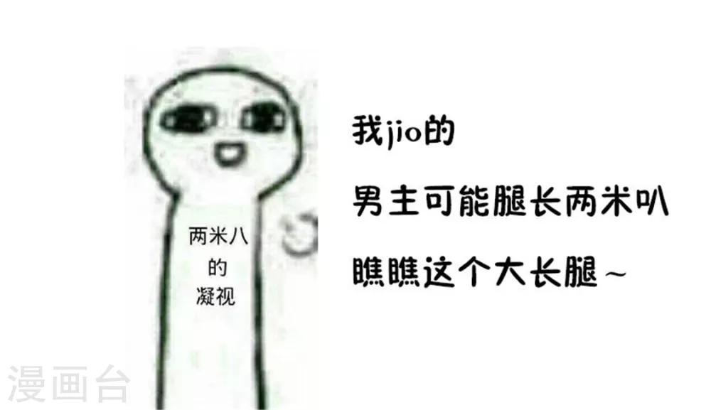 第18话 是巧合还是故意32