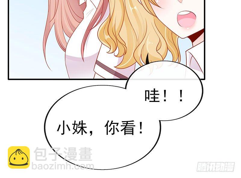 两大校草会面55
