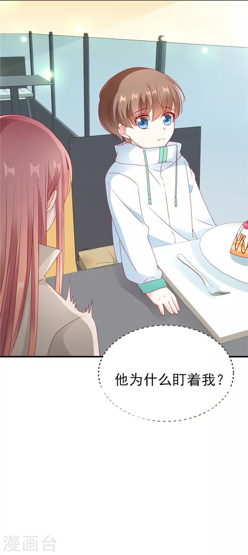 第50话 尴尬不失礼貌的微笑14