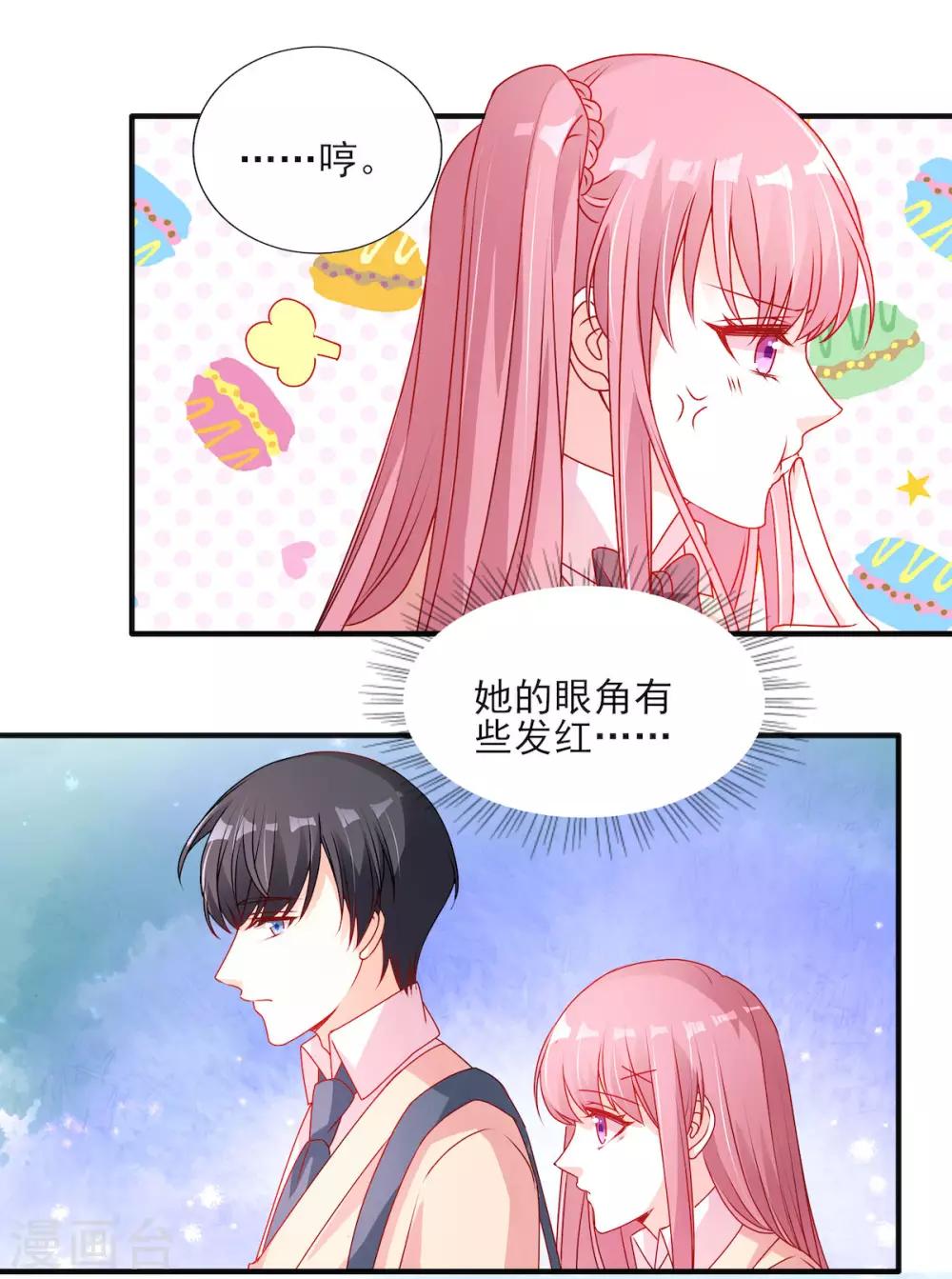 第101话 你头发真香10