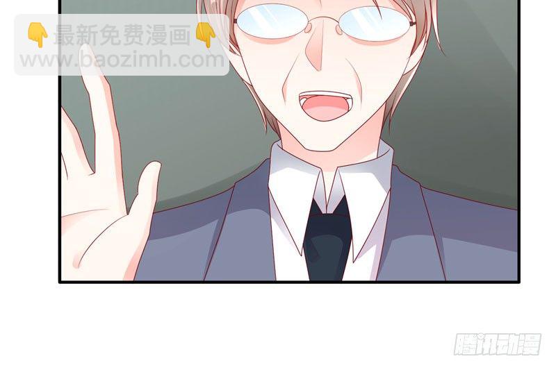 校草！转学生23
