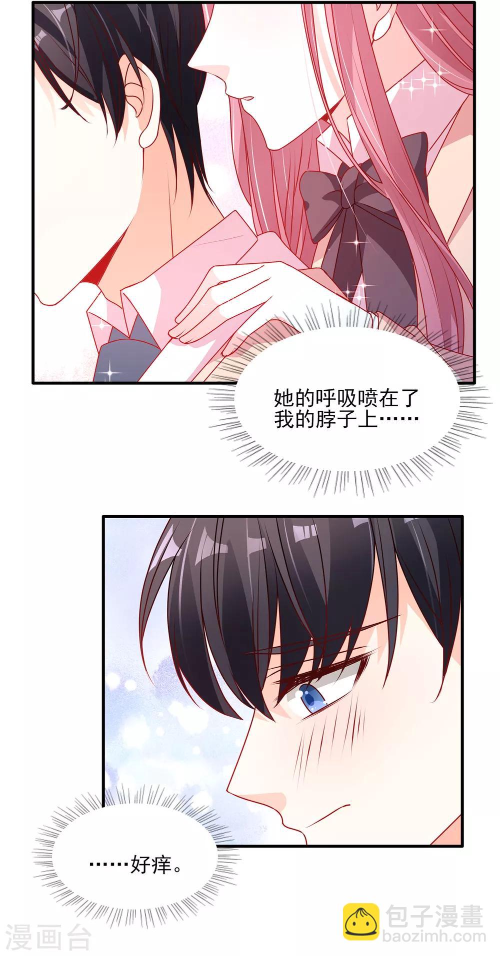 第104话 大庭广众秀恩爱6