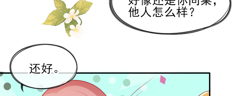 学霸的癖好92