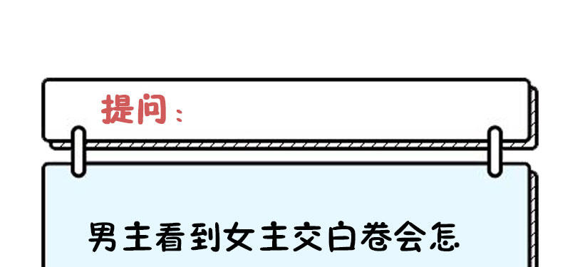 她这样挺可爱59