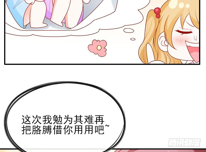 两大校草会面14