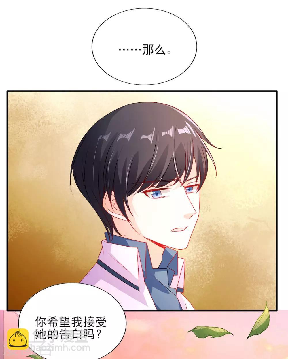 第95话 接受她的告白？19