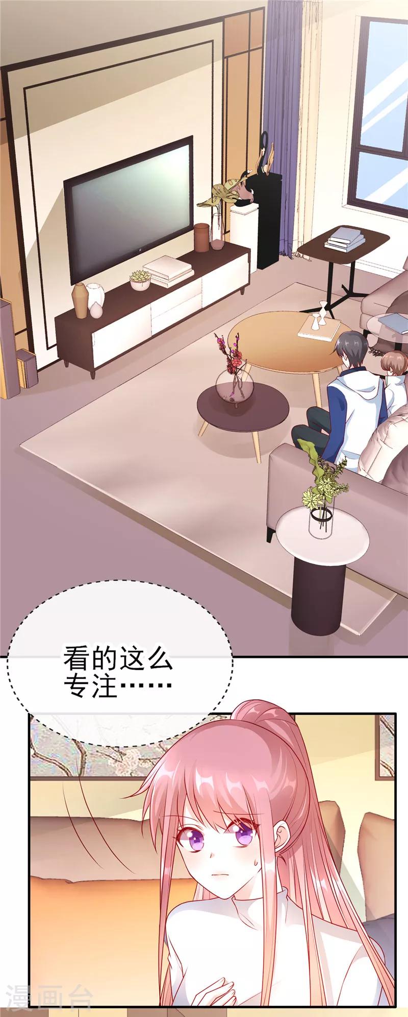 第54话 就像是一家人6