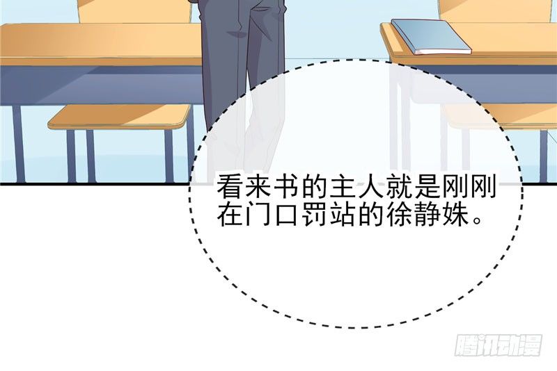 校草！转学生45