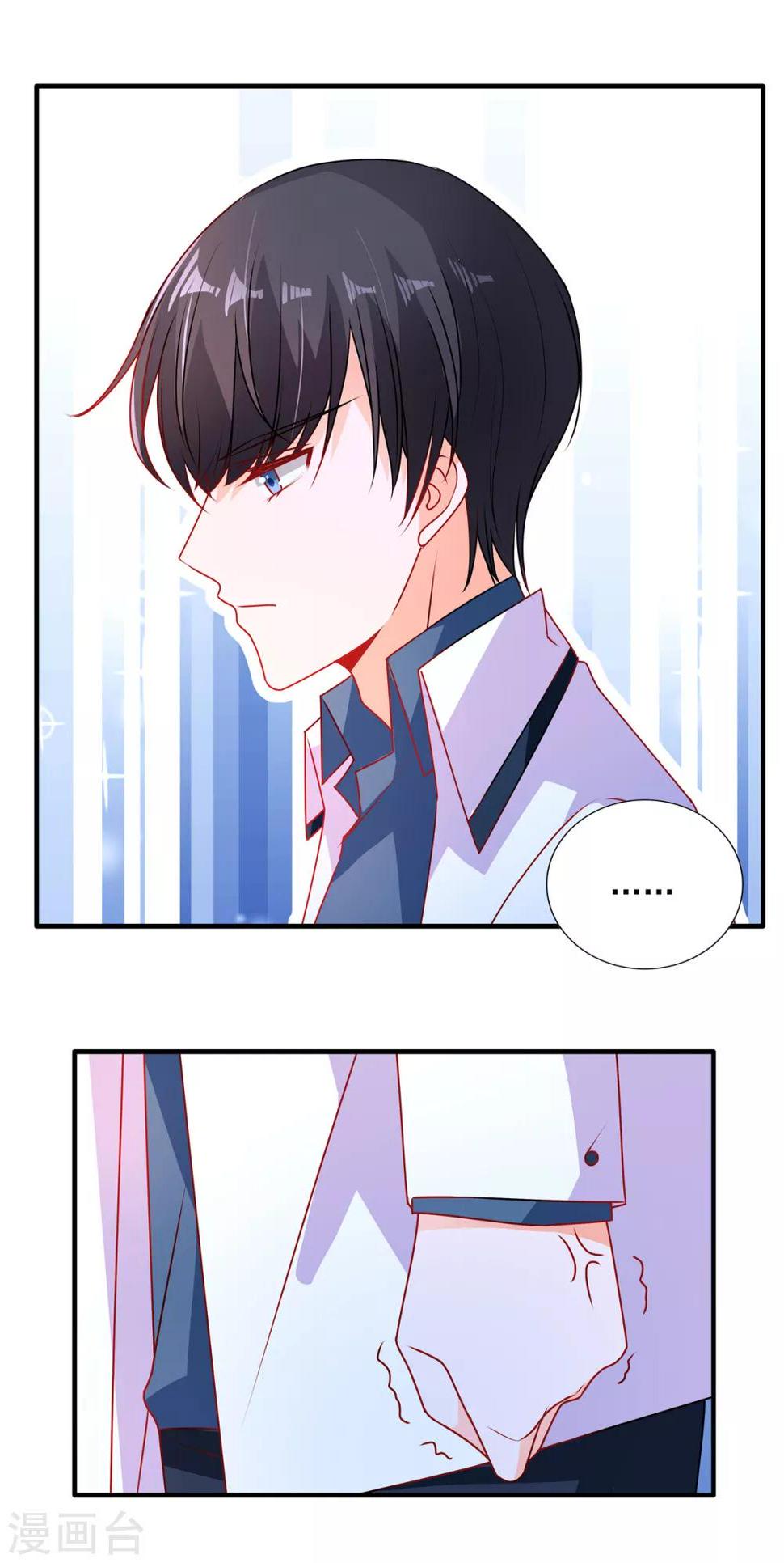 第94话 她是恨极了我13