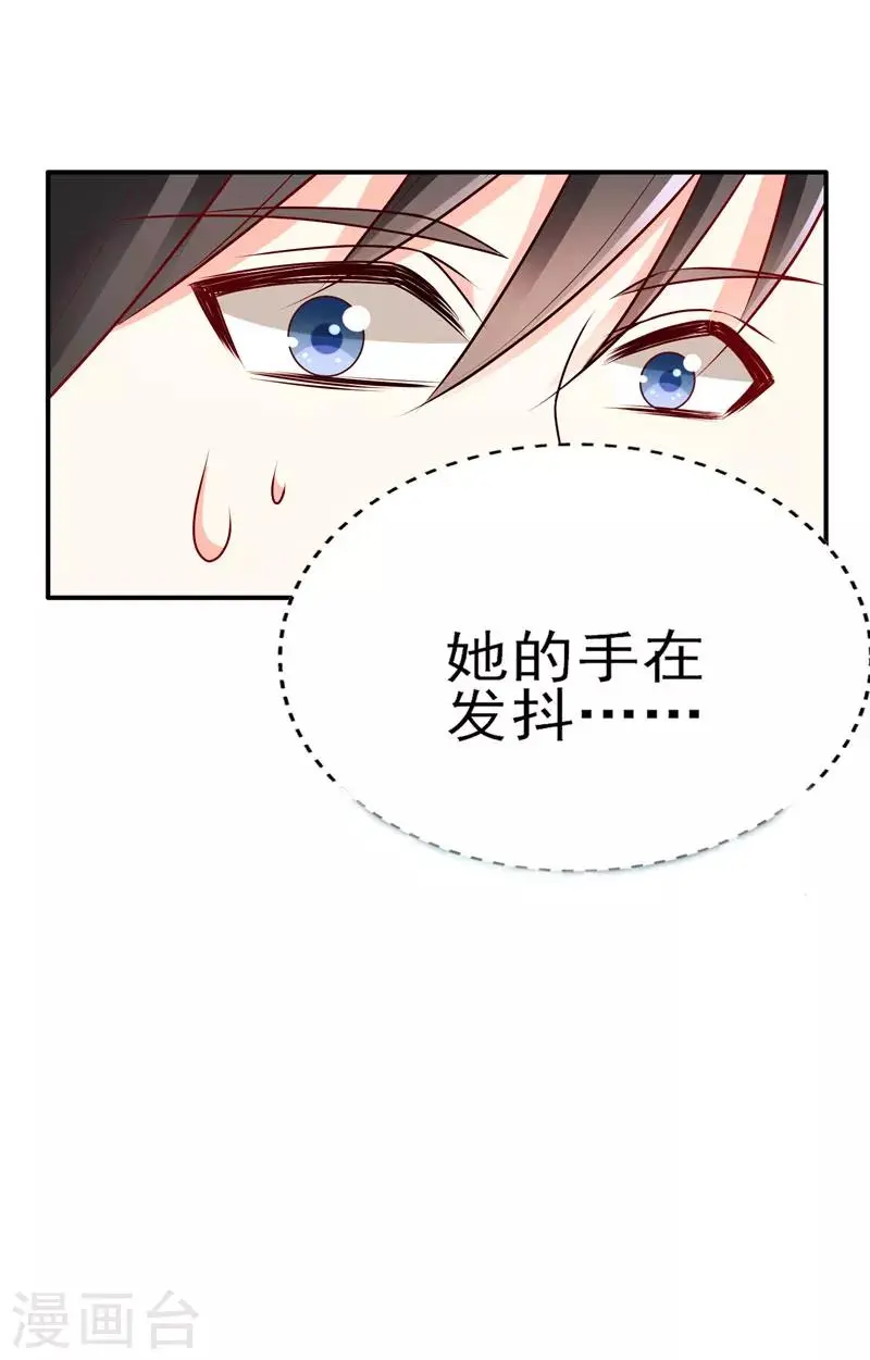 第64话 数学真的好难啊15