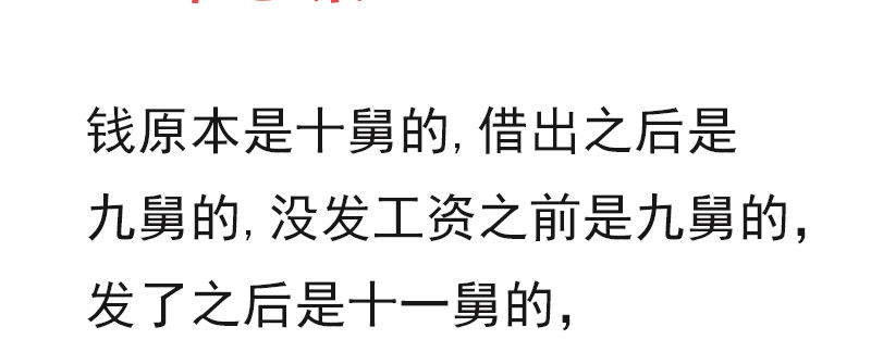 学霸的癖好107