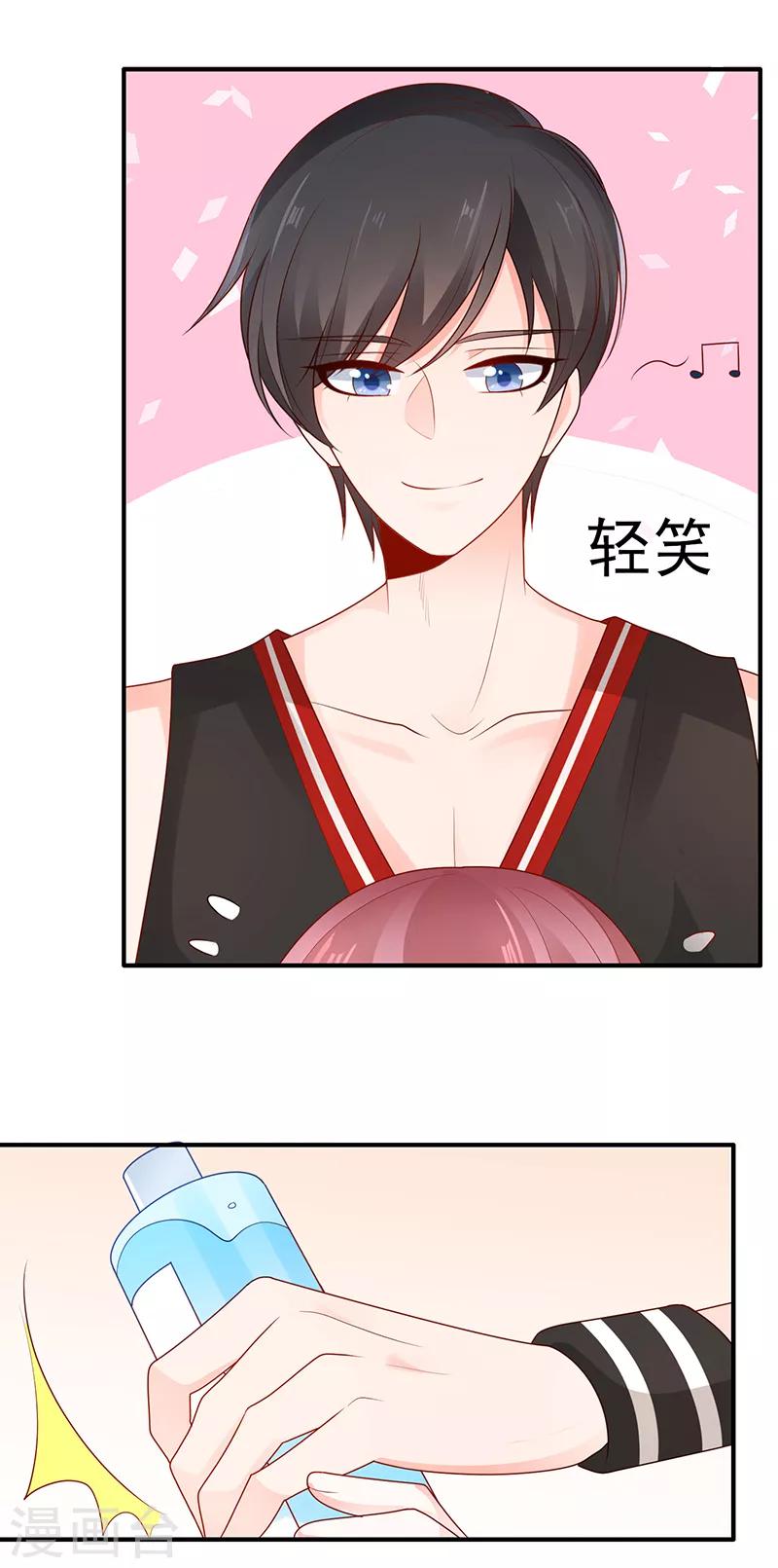 第14话 鬼才给你送水！3