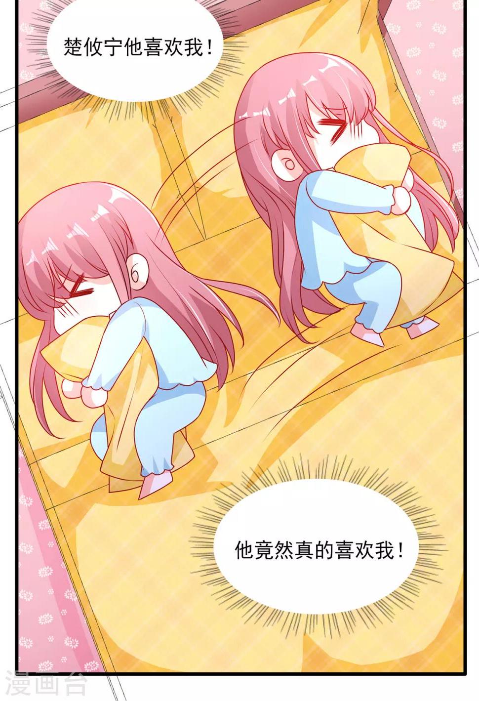第98话 他的消息9