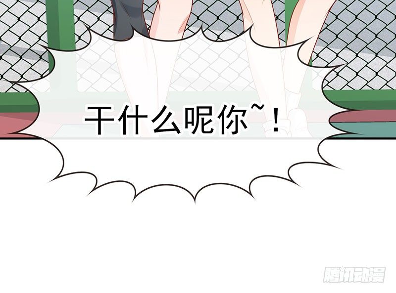 两大校草会面40