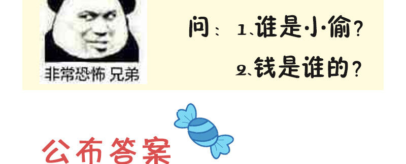 学霸的癖好106