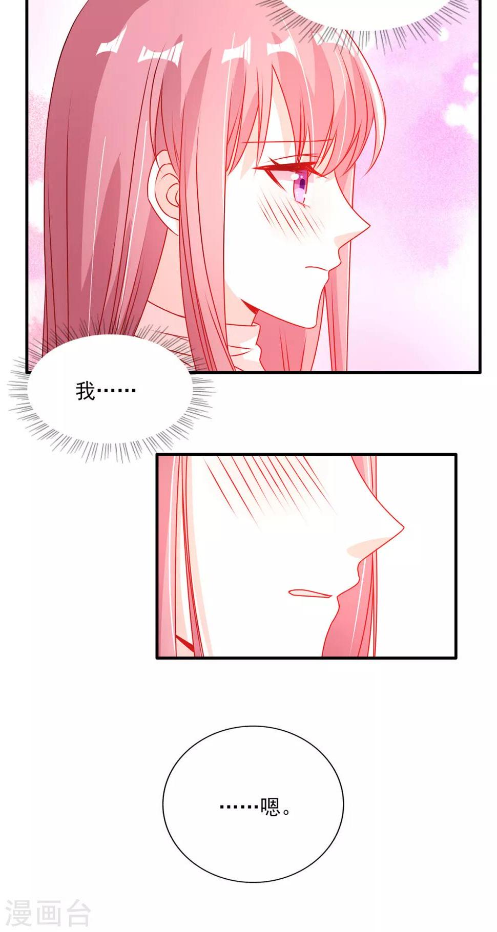 第96话 终于在一起了16