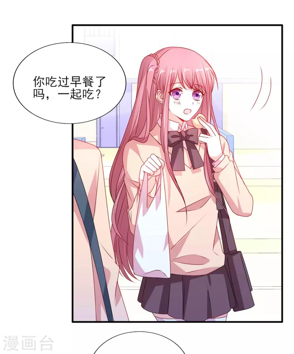 第101话 你头发真香4