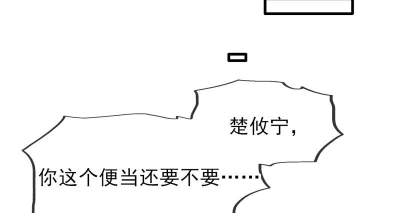 给他的爱心便当70