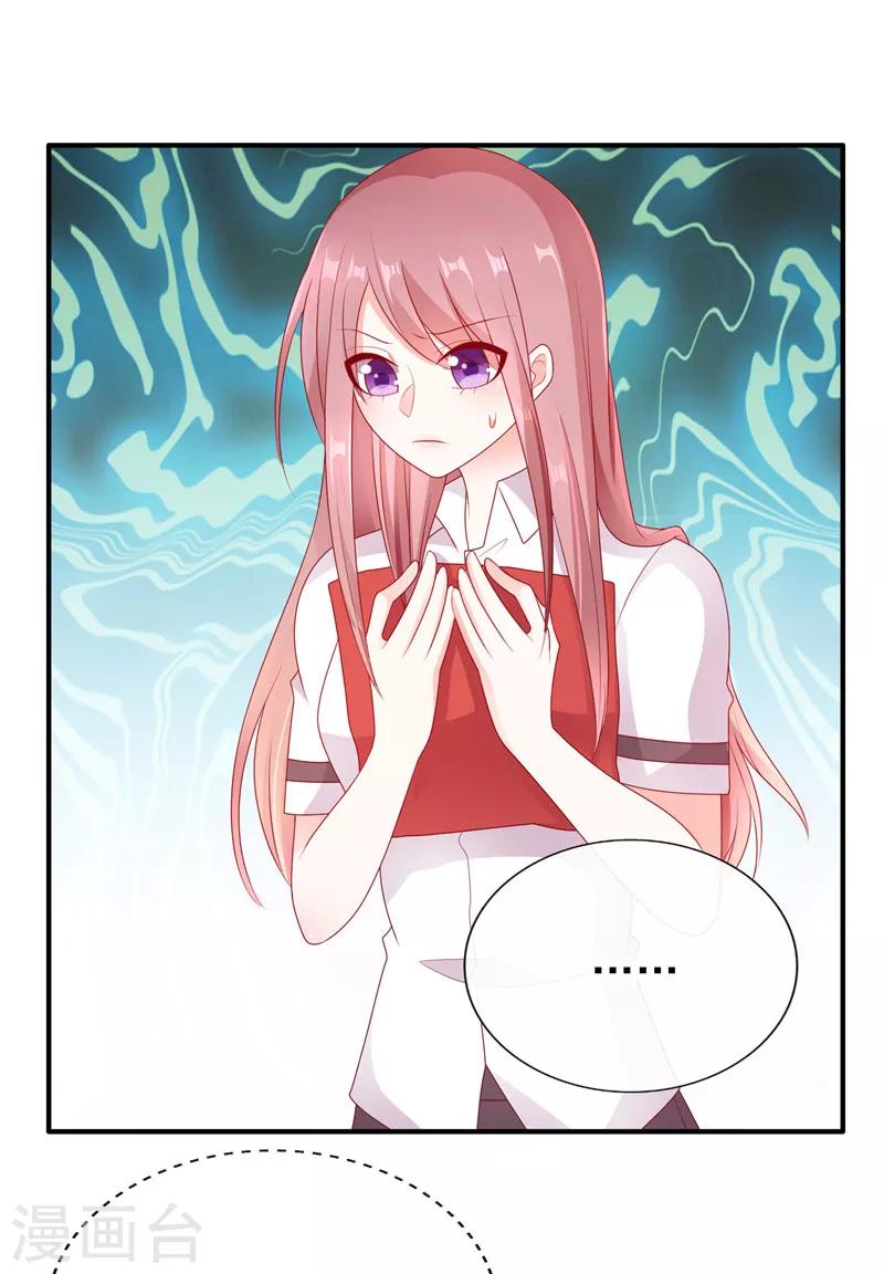 第28话 超短裙福利2