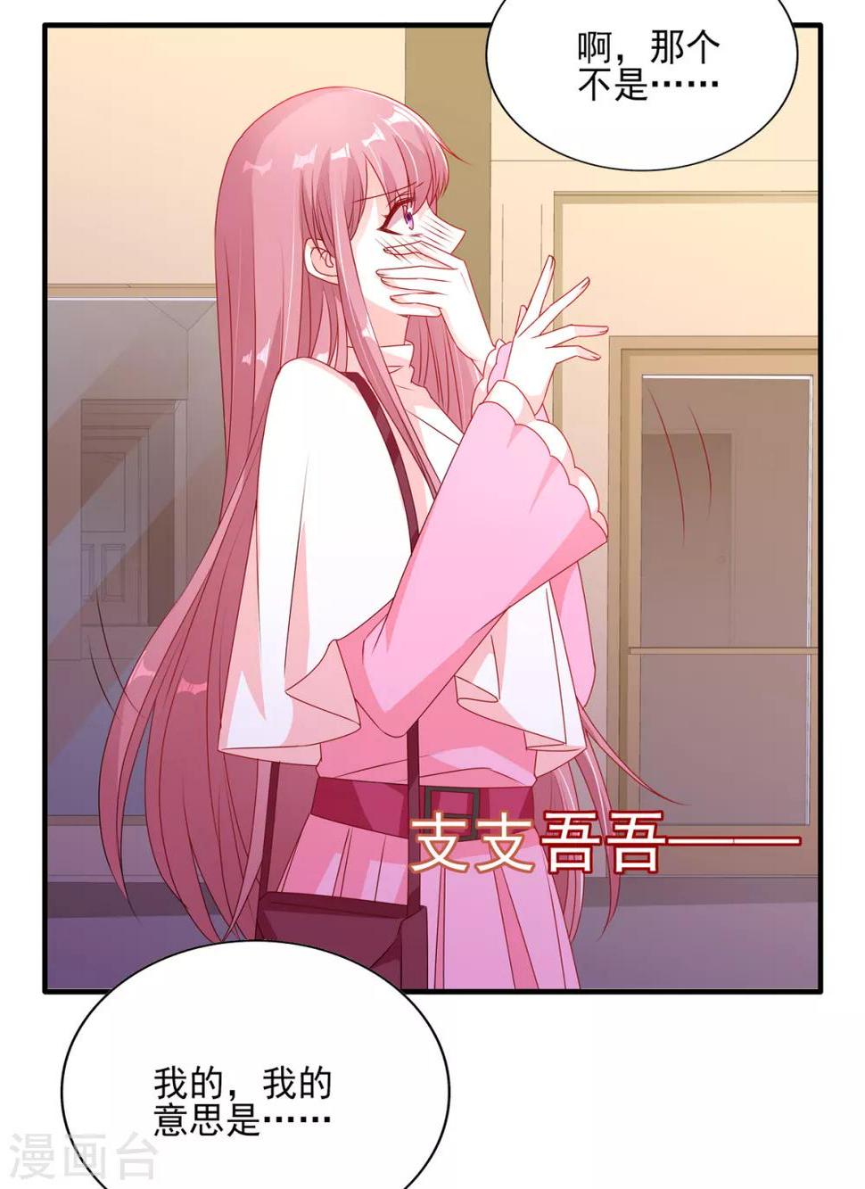 第96话 终于在一起了8