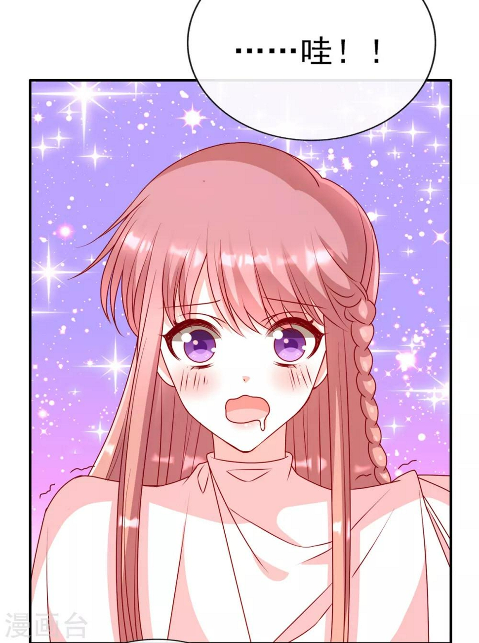 第88话 坏哥哥！3