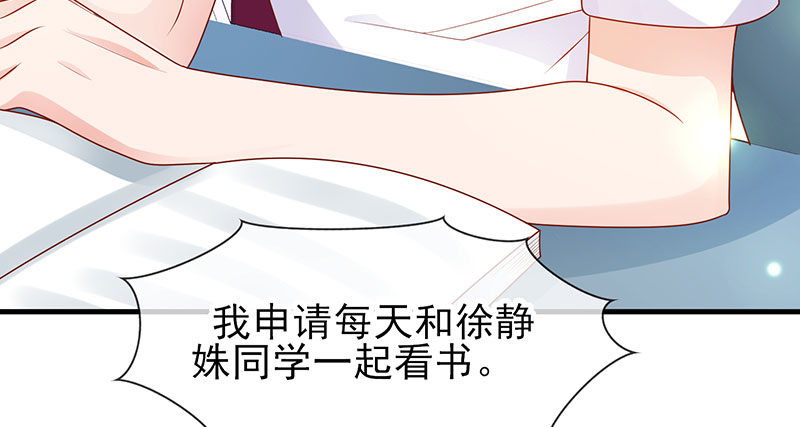 看书还是看我68