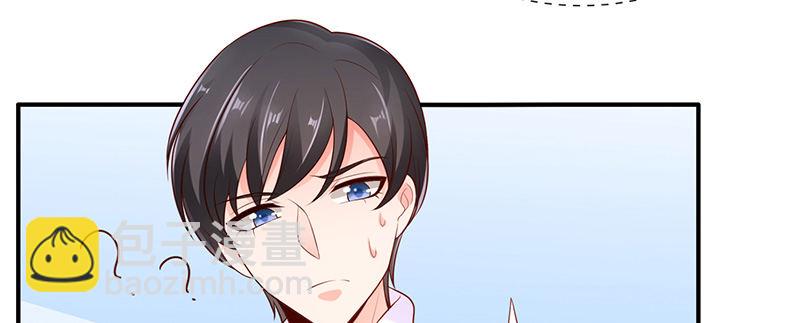 学霸的癖好26